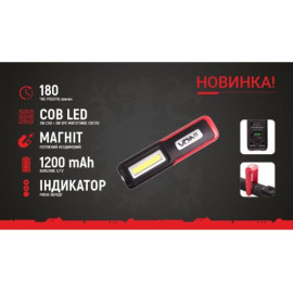 Переноска "VOIN" VL- 99, 3W-COB+3W XPE/АКБ1200mAh/магнит/инд. заряда