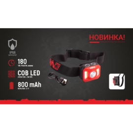 Фонарь налобный VOIN VL-163, 2 x 3W-COB (W/R)+3W XPE/АКБ800mAh/регул. наклона