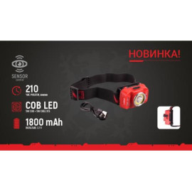 Фонарь налобный VOIN VL-146, 5W-COB+(W/R)+5W XPE/АКБ1800mAh/регул. наклона/сенсор