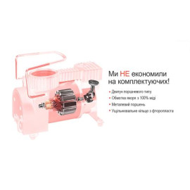 Компрессор "Штурмовик" АС-30 100psi/12Amp/37л/прикуриватель (АС-30)
