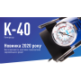 Компрессор "ViTOL" К-40 150psi/14Amp/37л/прикуриватель (К-40)