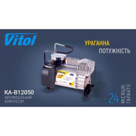 Компрессор "Ураган" КА-У12050 150psi/15Amp/40л/прикур.+переходник (КА-У12050)