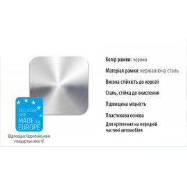 Рамка номера нерж. РН-70050 черная