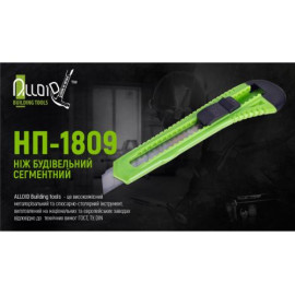 Alloid. Нож пластиковый с выдвижным сегмент. лезвием 18мм
