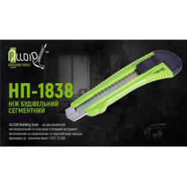 Alloid. Нож пластиковый усиленный с выдвижным сегмент. лезвием 18мм