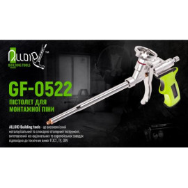 Alloid. Пистолет для монтажной пены GF-0522 с прорезиненой ручкой