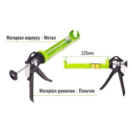Alloid. Пистолет для герметика CG-05105 225мм