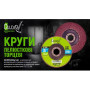 Alloid. Круг лепестковый торцевой 125 мм, зерно 100, T27