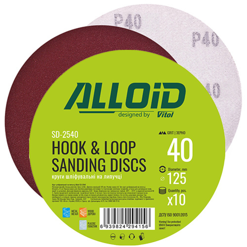 Alloid. Круг шлифовальный на липучке 125 мм, зерно  40 (10шт)