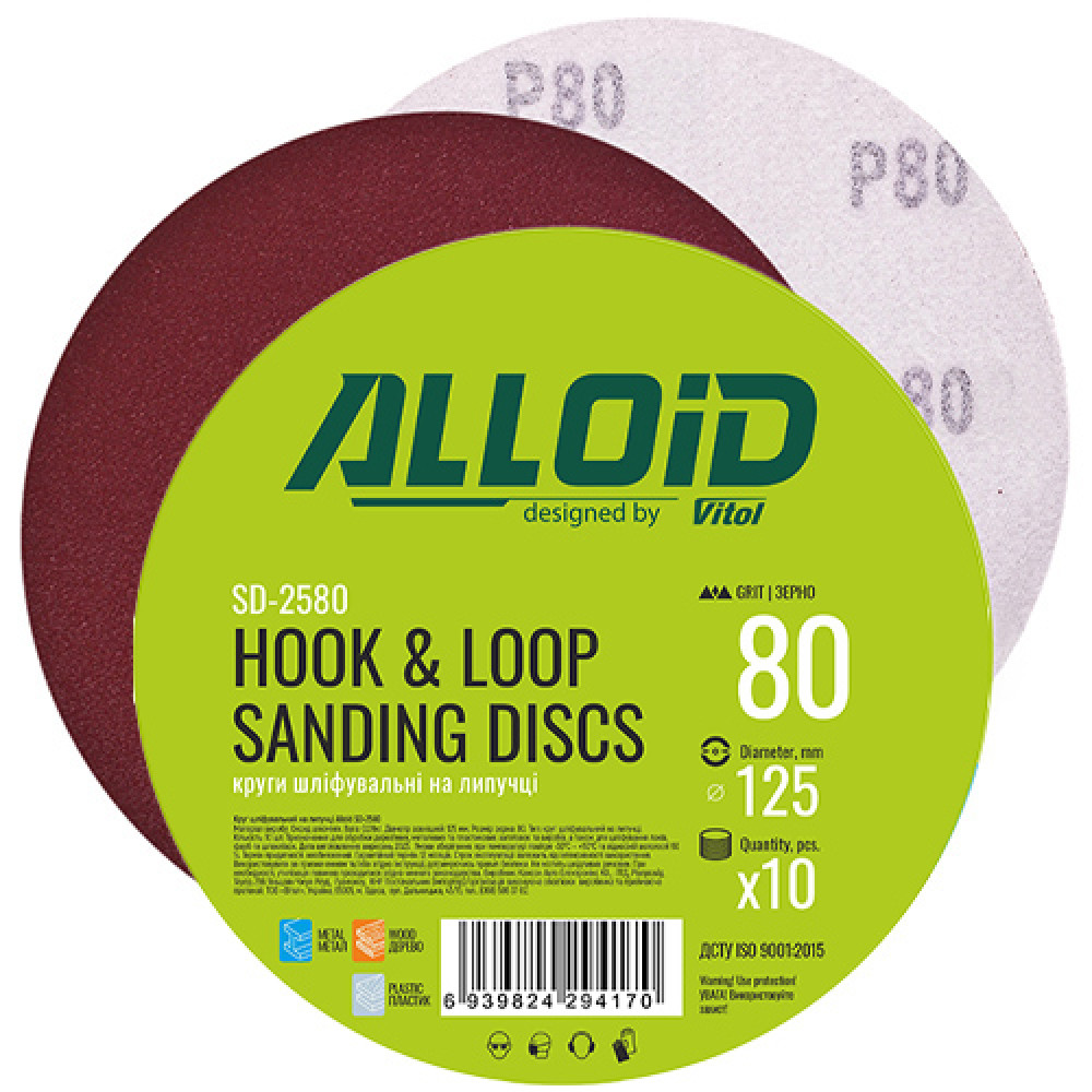 Alloid. Круг шлифовальный на липучке 125 мм, зерно  80 (10шт)