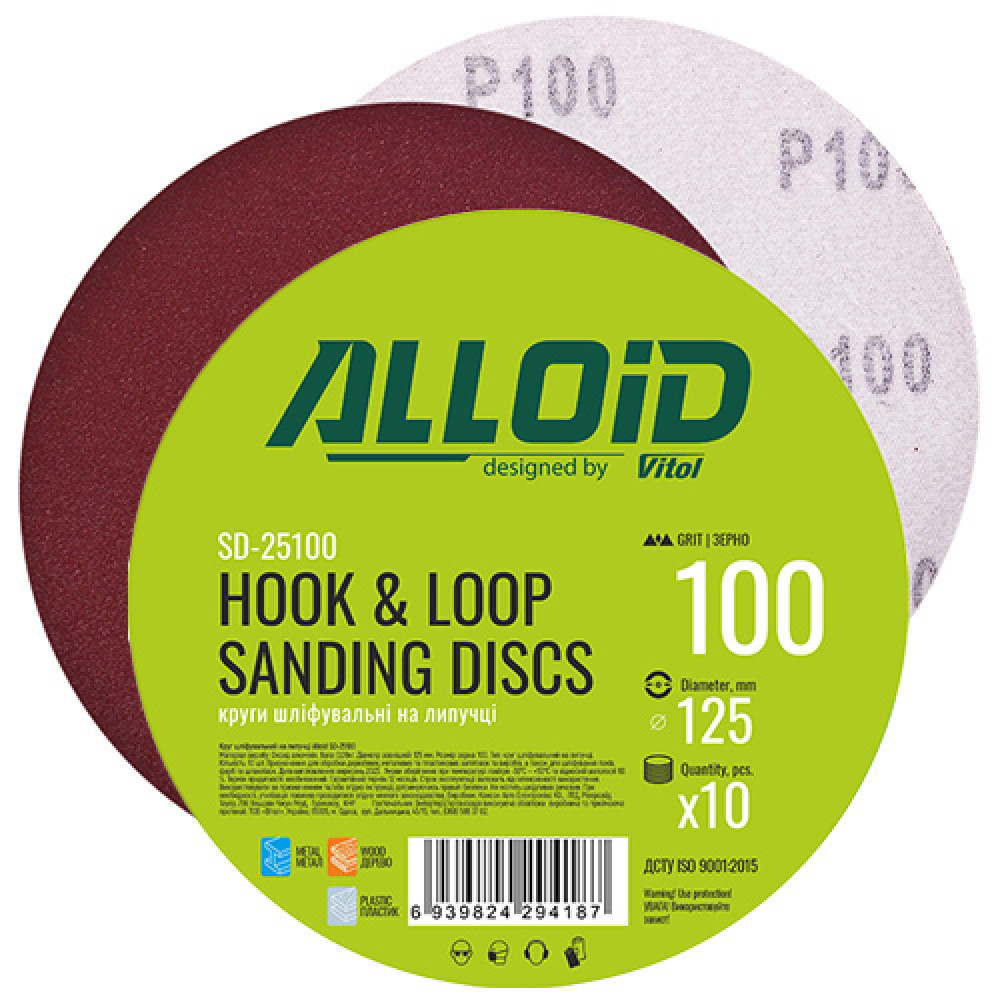 Alloid. Круг шлифовальный на липучке 125 мм, зерно 100 (10шт)