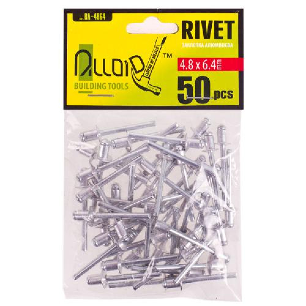 Alloid. Заклепка алюминиевая 4,8 х 6,4мм, 50шт