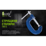 Alloid. Струбцина столярная тип G 125мм