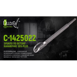 Alloid. Зубило по бетону канавочное SDS-plus 14x250х22мм