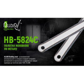 Alloid. Полотно ножовочное по металлу 300х12х0,58, 24Т, Р6М5, Carbon Steel