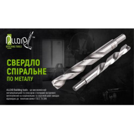 Alloid. Сверло по металлу 15,5мм DIN338