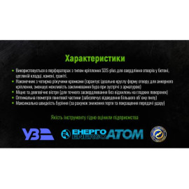 Alloid. Бур по бетону SDS-plus S4 QUADRO  8x160мм
