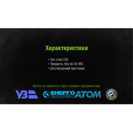 Alloid. Сверло по дереву перьевое 10x150мм