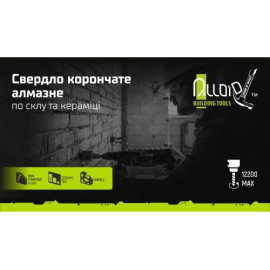 Alloid. Сверло корончатое алмазное по стеклу и керамике  16мм с центровочным сверлом
