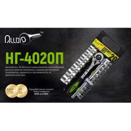 Alloid. Набор головок 1/2", 20 предмета. 8-32 мм.