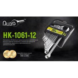 Alloid. Набор ключей комбинированных. 12 предметов