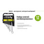 Alloid. Набор ключей комбинированных. 12 предметов, 6-22 мм (НК-2005-12М)