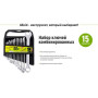 Alloid. Набор ключей комбинированных. 15 предметов, 6-22 мм (НК-2005-15М)