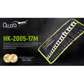 Alloid. Набор ключей комбинированных. 17 предметов, 6-24 мм (НК-2005-17М)