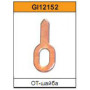 OT-шайба для споттера 50шт. G.I. KRAFT GI12152