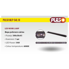 Фара рабочего света WLP - 54L18 SPOT 18Led*3W (500*30*45)10-30V/54W/6000K