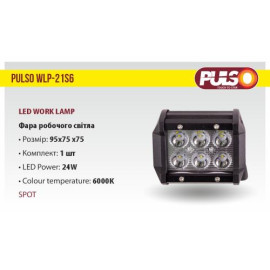 Фара рабочего света WLP - 21S6 SPOT 6Led*4W (95*75*75)10-30V/24W/6000K