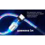 Кабель магнитный VOIN Multicolor LED USB - Micro USB 3А, 1m, black (быстрая зарядка/передача данных)