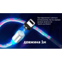 Кабель  магнитный Multicolor LED VOIN USB - Lightning 3А, 1m, (быстрая зарядка/передача данных)
