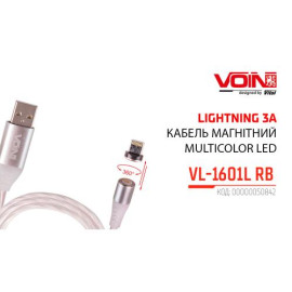 Кабель  магнитный Multicolor LED VOIN USB - Lightning 3А, 1m, (быстрая зарядка/передача данных)