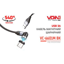 Кабель магнитный VOIN Multicolor LED USB - Micro USB 3А, 1m, black (быстрая зарядка/передача данных)