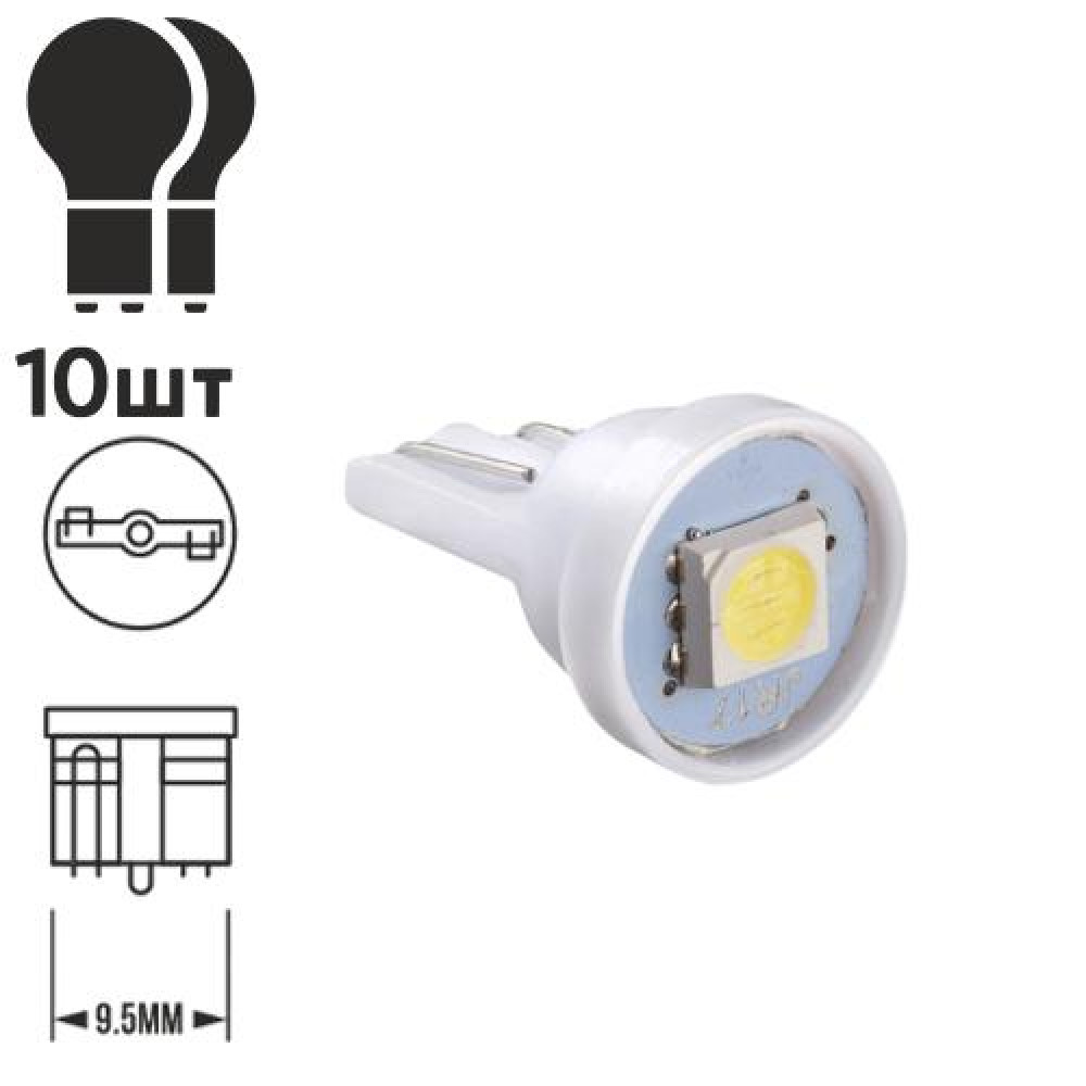 Лампа PULSO/габаритная/LED T10/W2.1x9.5d/W5W/1SMD -5050/12v/0.5w/12lm White (LP-121266)