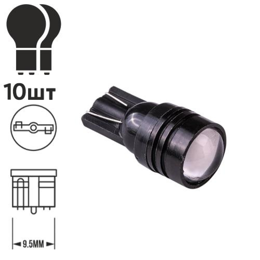 Лампа PULSO/габаритная/LED T10/W2.1x9.5d/W5W/1SMD-5050/12v/0.5w/80lm White with lens