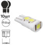 Лампа PULSO/габаритная/LED T10/W2.1x9.5d/W5W/5SMD-5050 CERAMIC/12v/0.5w/100lm