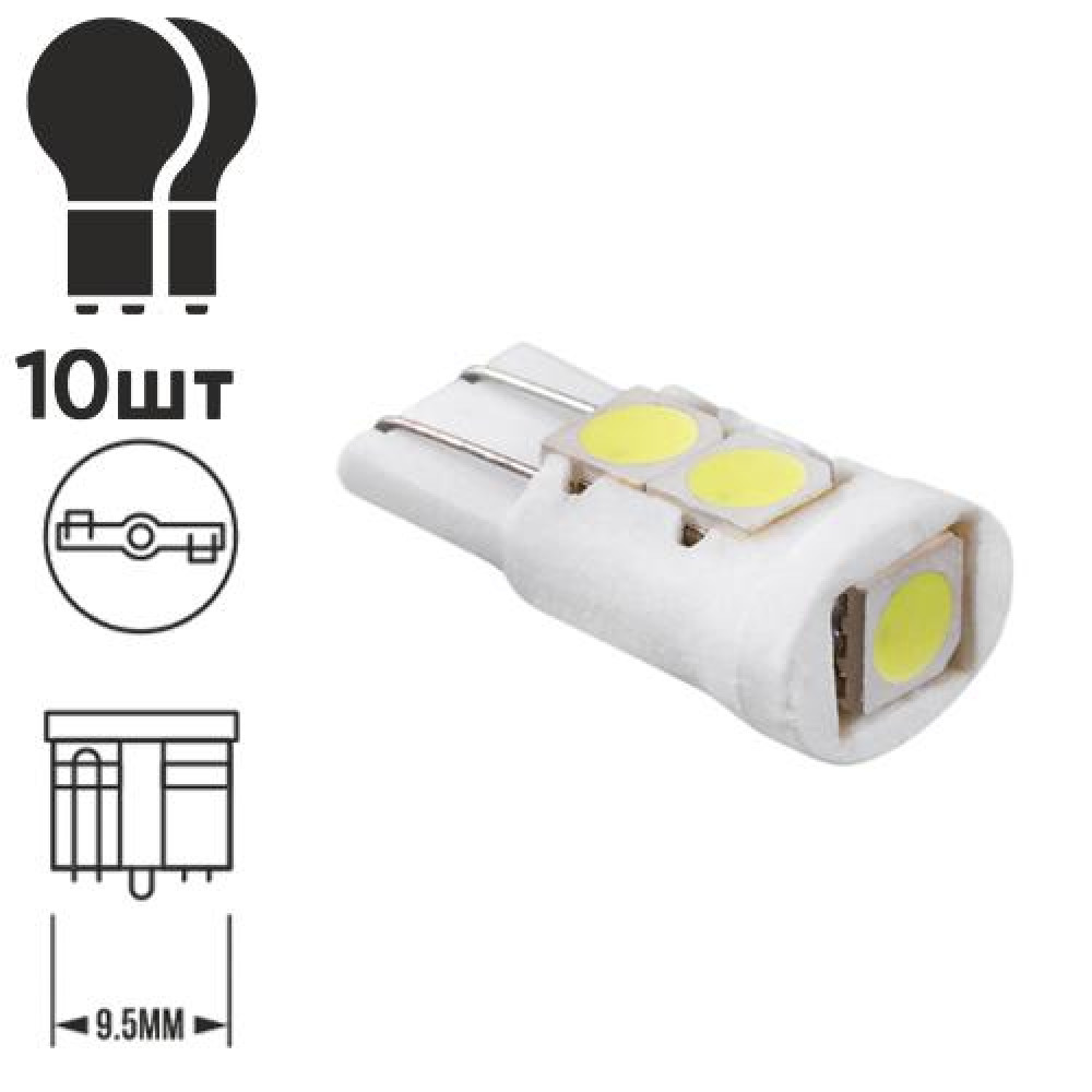Лампа PULSO/габаритная/LED T10/W2.1x9.5d/W5W/5SMD-5050 CERAMIC/12v/0.5w/100lm