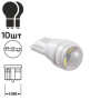Лампа PULSO/габаритная/LED T10/W2.1x9.5d/W5W/1SMD/3D/CERAMIC/12v/0.5w/65lm White