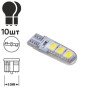 Лампа PULSO/габаритная/LED T10/6SMD-5050 static/12v/0.5w/240lm White