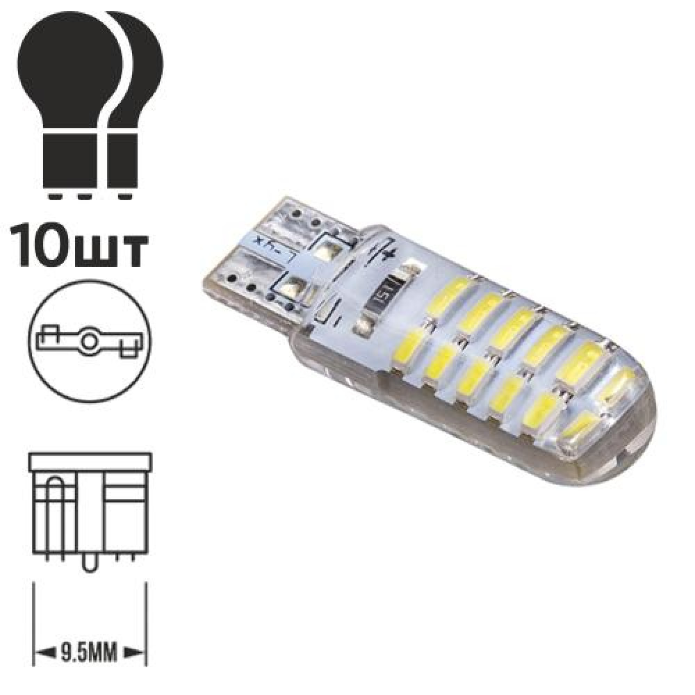 Лампа PULSO/габаритная/LED T10/W2.1x9.5d/W5W/24SMD-3014 static/12v/0.5w/320lm White