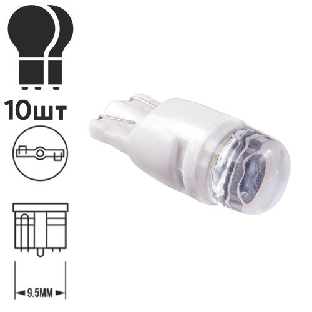 Лампа PULSO/габаритная/LED T10/W2.1x9.5d/W5W/3SMD-3014/12v/0.5w/36lm White