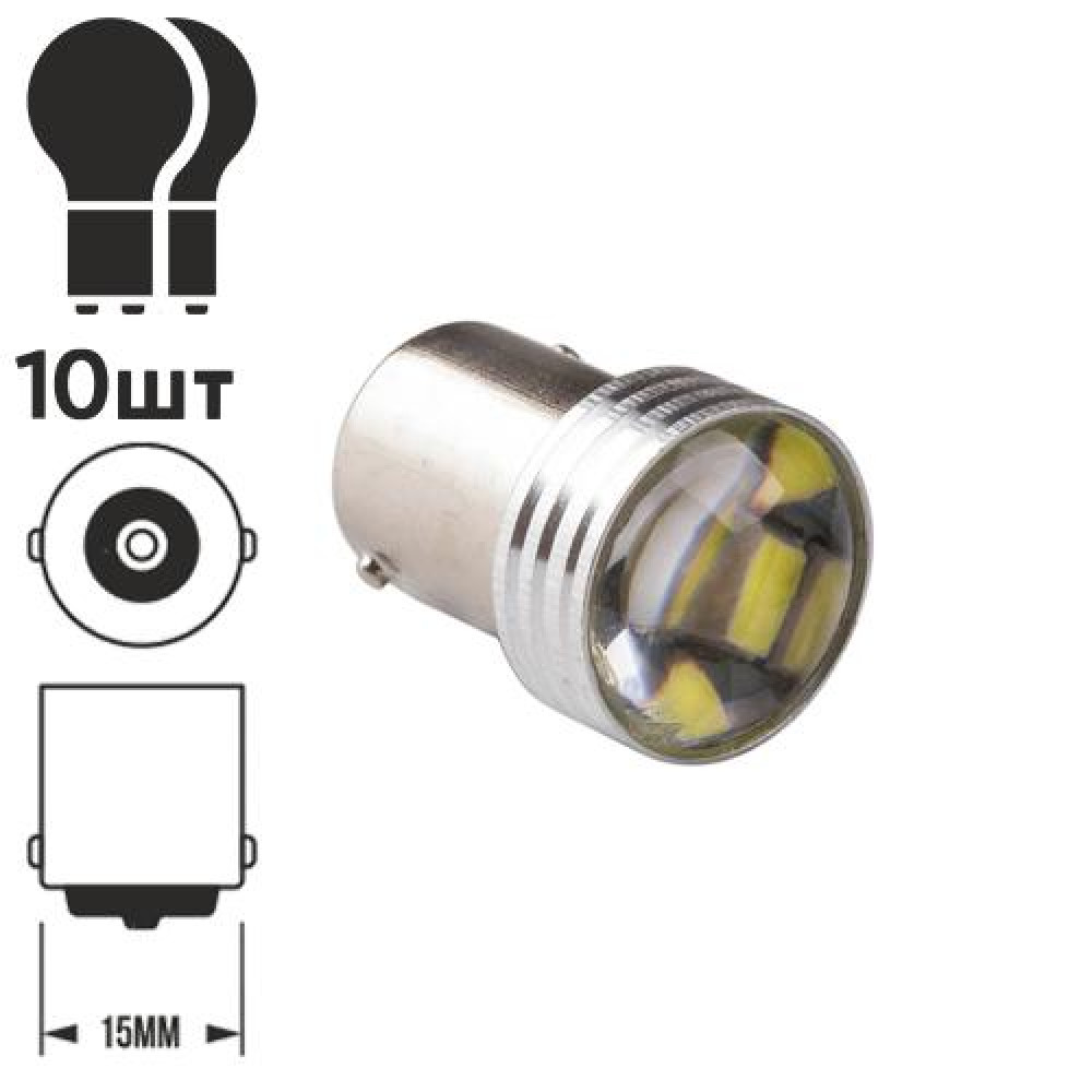 Лампа PULSO/габаритная/LED 1156/S25/BA15s/P21W/15SMD-7020/12v/1.5w/142lm White