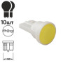 Лампа PULSO/габаритная/LED T10/W2.1x9.5d/W5W/COB/12v/1w/48lm White