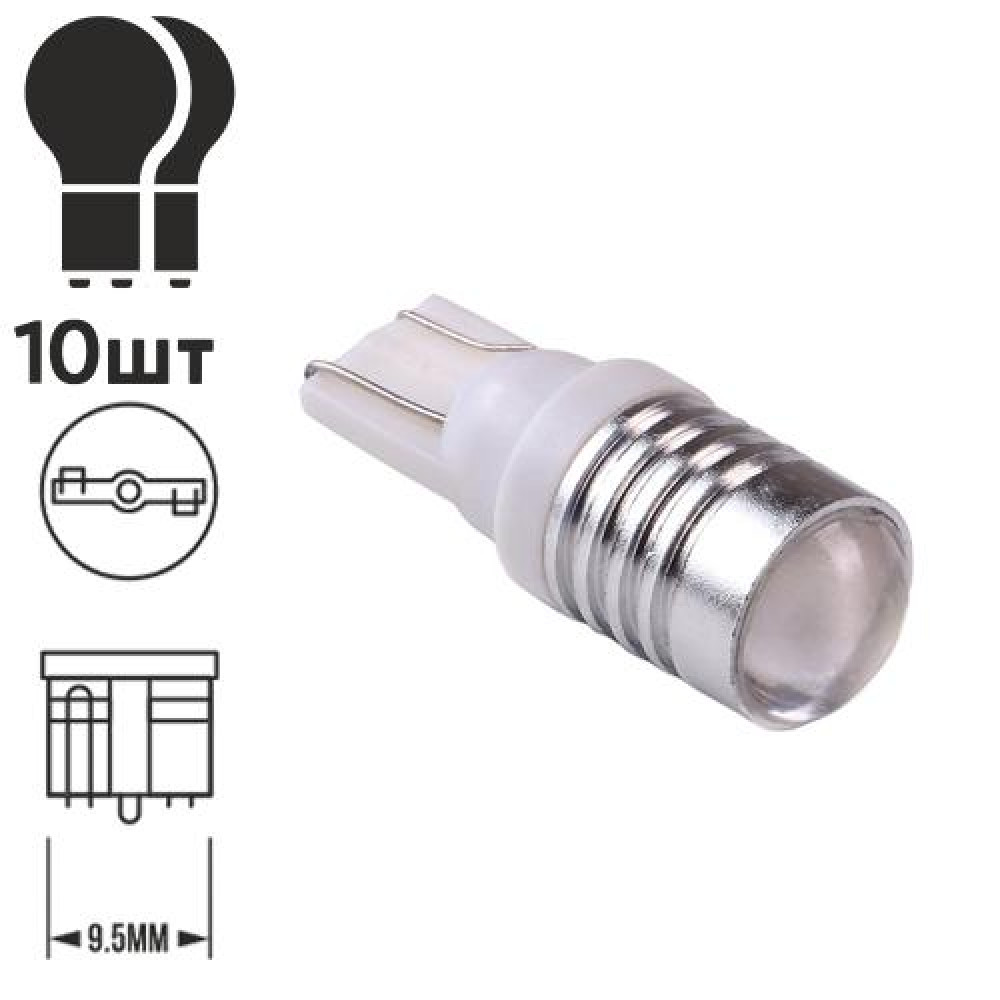 Лампа PULSO/габаритная/LED T10/W2.1x9.5d/W5W/1SMD-5050/12v/0.5w/70lm White