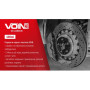 Медная смазка VOIN (VM-150) 150 мл