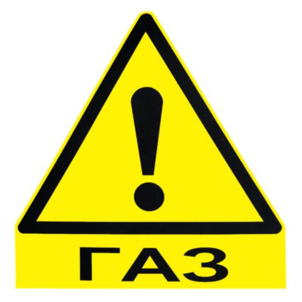 Наклейка знак "ГАЗ" малая (100х110мм)