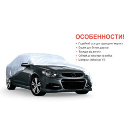 Тент автом. ШC-11106 L серый Polyester 482х178х119 к.з.