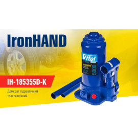 Домкрат гидравл. телескоп  5т чемодан. Высота подъема 185-358 мм. Iron Hand 4,1кг (IH-185355D-K)